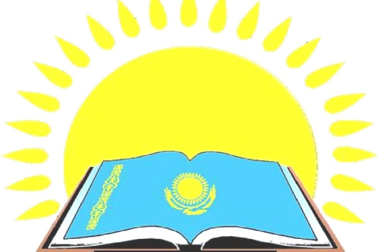 Білімім – Отанымa!