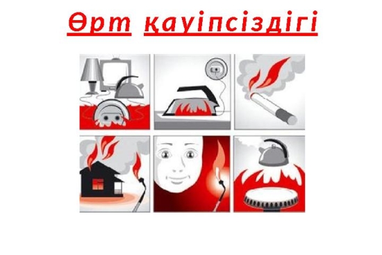 Ата-аналармен профилактикалық әңгіме жүргізу үшін оқушылардың отбасыларына бару.